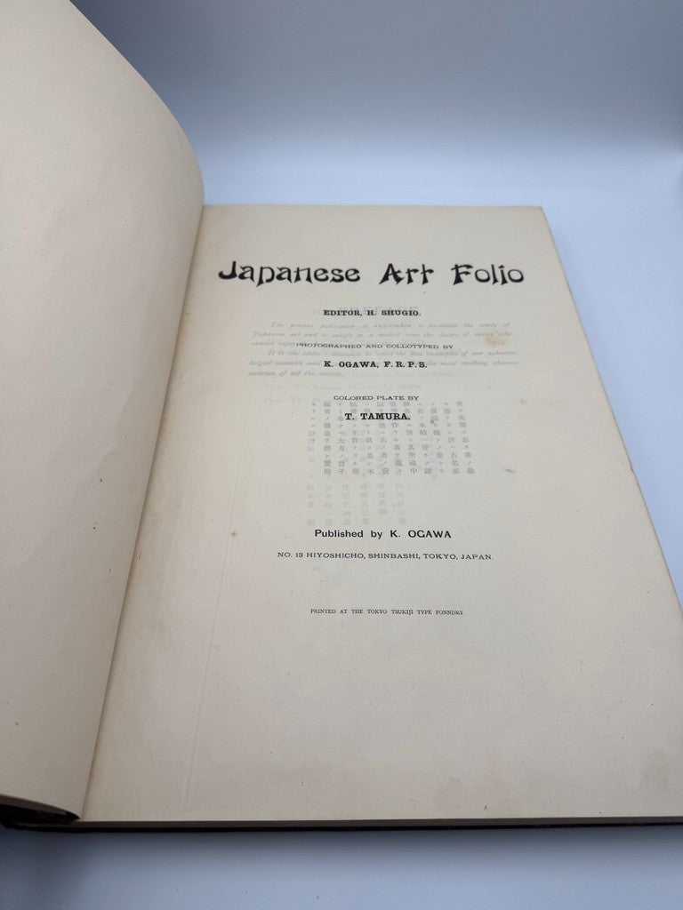 Japanese Art Folio c.1900 – Ogawa – Complete 72 Plates – Japan–Australia2