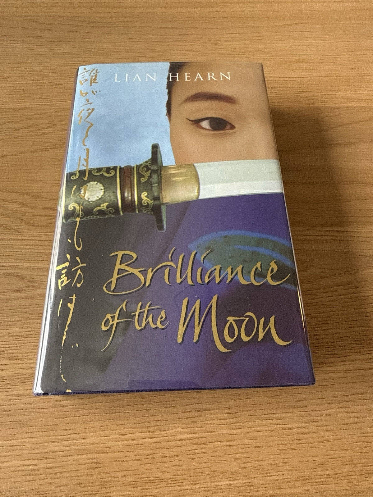Lian Hearn - Brilliance of the Moon - SIGNED First Edition - Hardcover (2004)0
