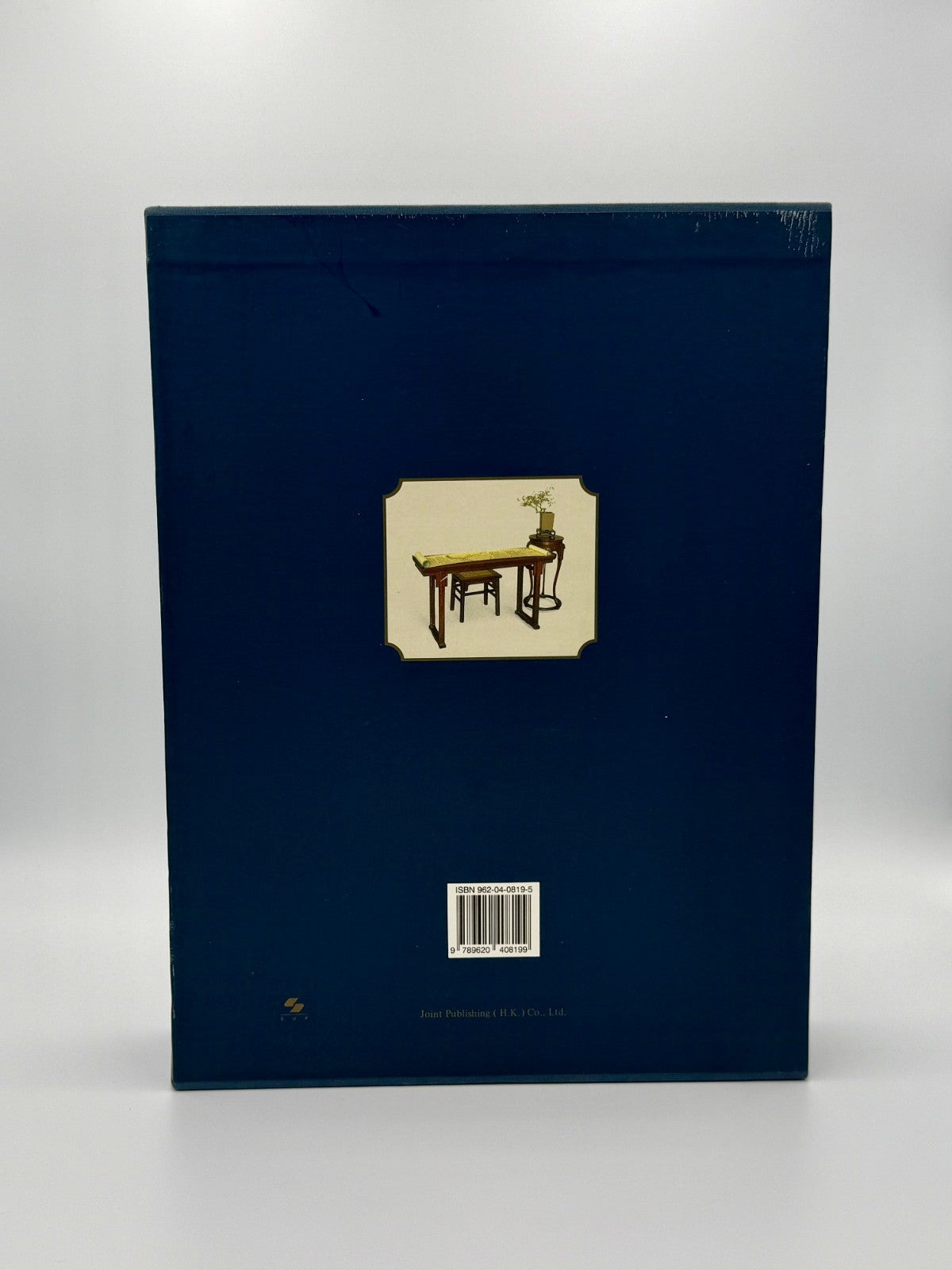 Connoisseurship of Chinese Furniture Ming and Early Qing Dynasty - Wang Shixiang3